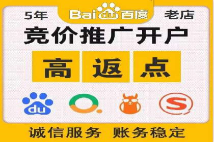 创新型开户返点模式下的市场反应分析